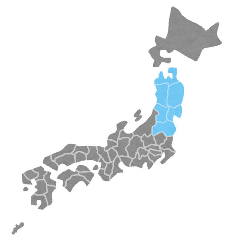 東北