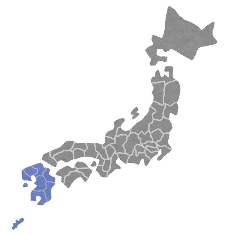 九州・沖縄